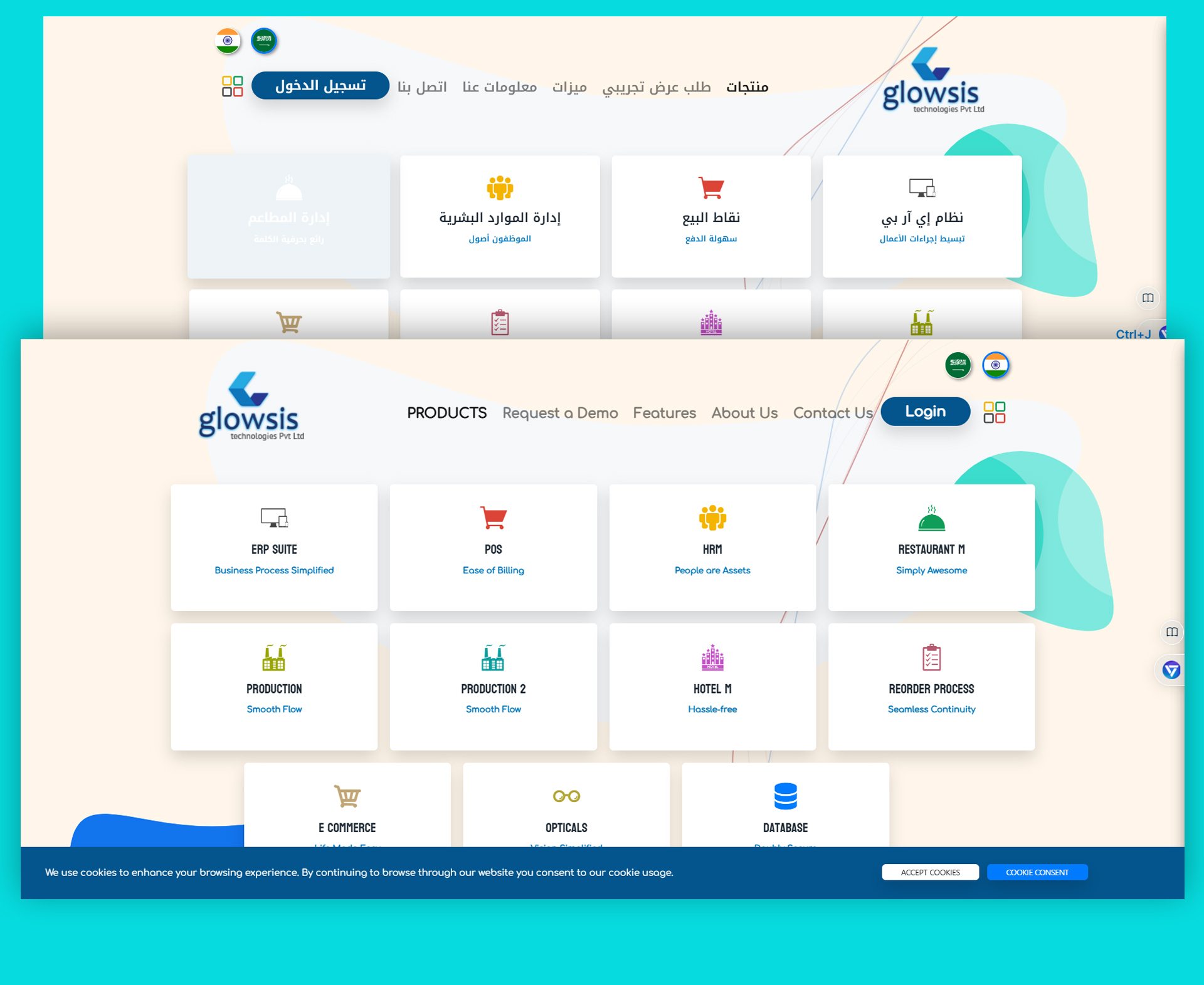 Glowsis Technologies